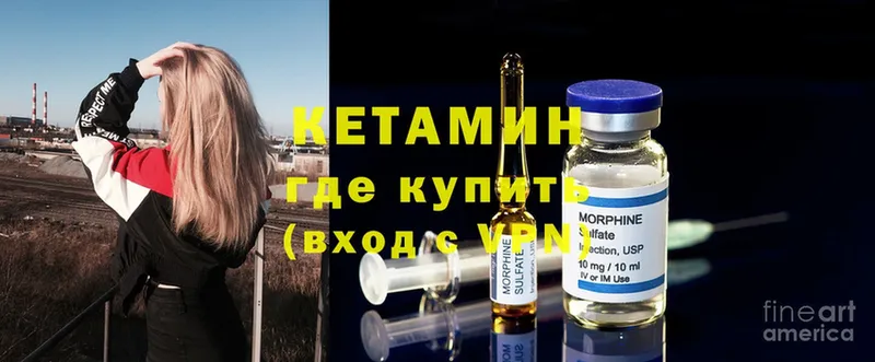 MEGA ONION  Киреевск  КЕТАМИН ketamine 