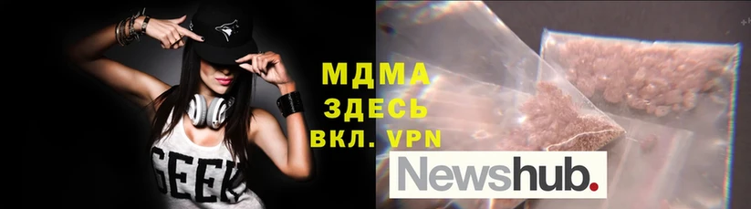 МДМА VHQ  hydra маркетплейс  Киреевск 